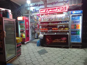 سوپرمارکت بلوار