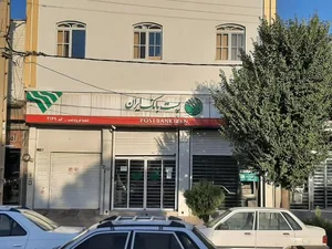 پست بانک 2