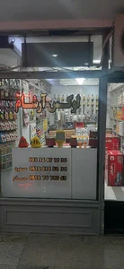 فروشگاه لوکس آرشام 2