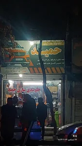 جلوبندی 2