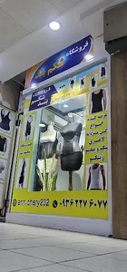 فروشگاه گن ساعت شنی شکم بند