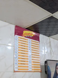 تک اسنک