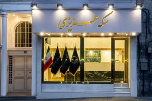 گالری سکه عزیزی 3