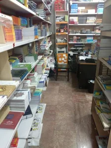 کتاب فروشی حقوقی پاپیروس 3