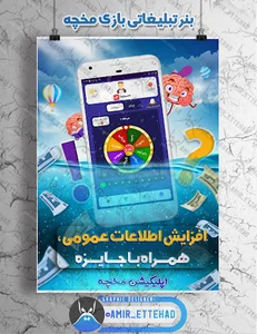 دفتر گرافیک اتحاد