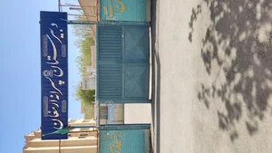 دبیرستان پیش حرفه ای ارمغان
