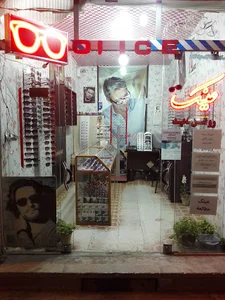 عینک‌سازی روشن دید ۲