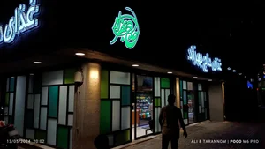 مجموعه غذایی حاج بهزاد 3