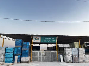 خانه سرامیک ذبیحی Zabihi Ceramic House
