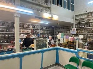 فروشگاه گیاهان دارویی رضاییان
