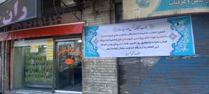 زرین مرغ محمدشهر