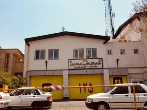 ایستگاه ۴۳ آتش نشانی تهران