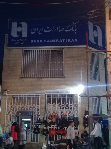 بانک صادرات ایران