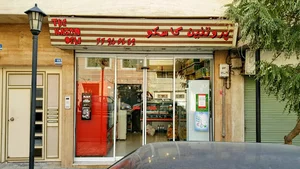 Kasco Deli Shop پروتئین کاسکو