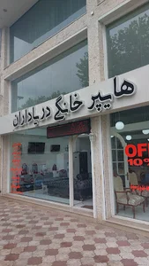 دریاداران موبایل