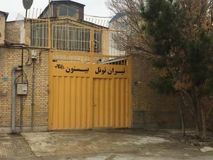 شاتکریت تیران تونل بیستون
