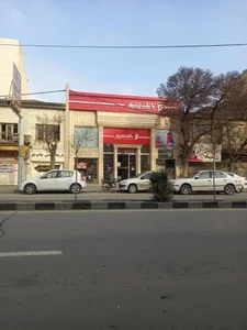 بانک شهر
