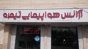 مهرورزان گشت تیمره