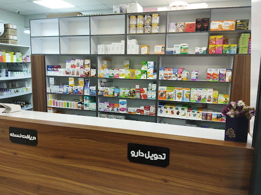 داروخانه دکتر ابوطالب