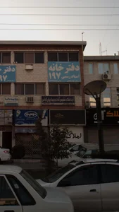 آزمایشگاه تشخیص آفات و بیماریهای گیاهی