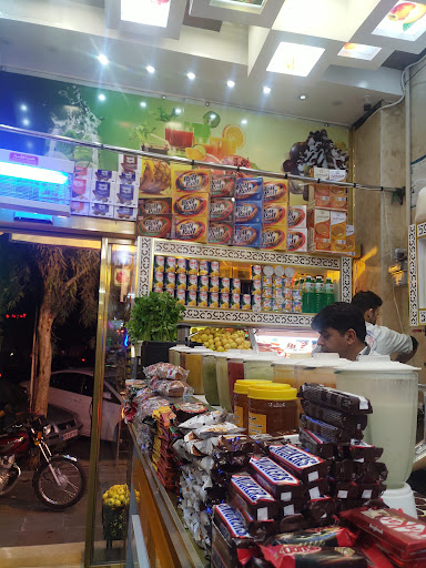 Eram Juice