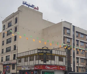 سالن زیبایی رویای سرخ