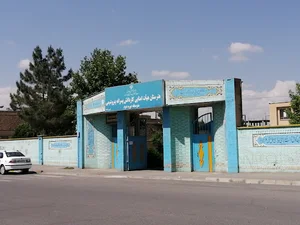هنرستان پتروشیمی