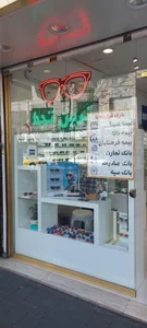 بینایی سنجی و عینک فروشی چشم آبی 4