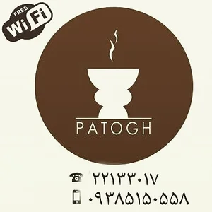 پاتوق فرحزاد
