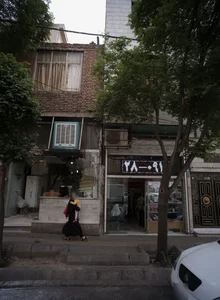 کافی نت پرشین