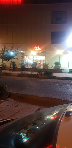هایدا