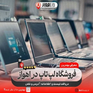Shariat Store