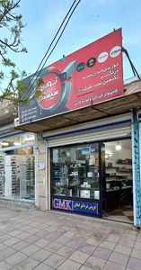 نوین سیستم