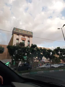 بانک کشاورزی