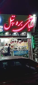 طباخی سردار