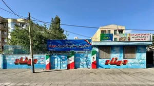 دبستان و پیش دبستان دهناد 3