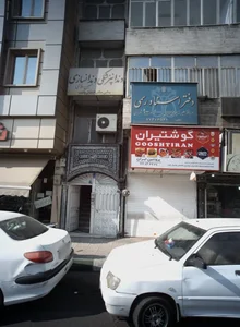 فروشگاه پروتئینی