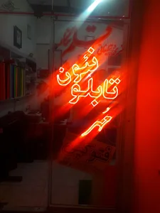 تبلیغاتی قلم نگار