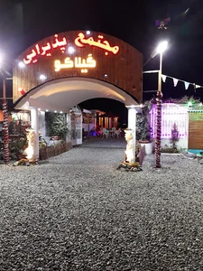 باغ رستوران لونا