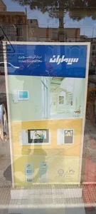 فروشگاه سیماران 2
