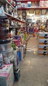 لوازم خانه و آشپزخانه محمدی اَرَدی
