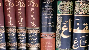 The Law Office Of Bader T. Alsudairi