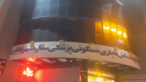 مجتمع تجاری پزشکی مسکونی ستاره شهر بابایی