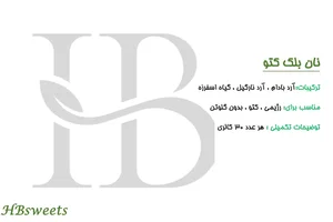 اچ بی سوئیت 4