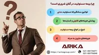 بیمه پاسارگاد
