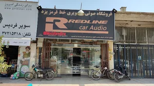 فروشگاه خط قرمز