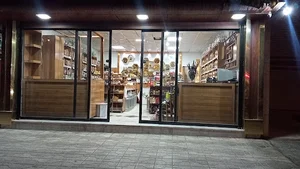 هایپر عطاری و قهوه طارونه