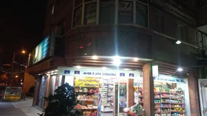 سوپرمارکت تک نواب 3
