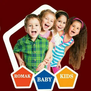 روماک پوشاک بچگانه