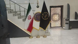 املاک عمارت الف